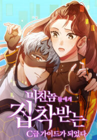 Cover 83585