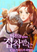Cover 83585