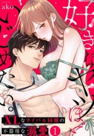 Cover 83586