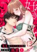 Cover 83586