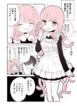Cover 83603