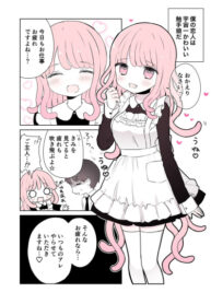 Cover 83603