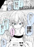 Cover 83605