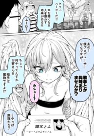 Cover 83605