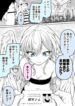 Cover 83605
