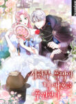 Cover 83832
