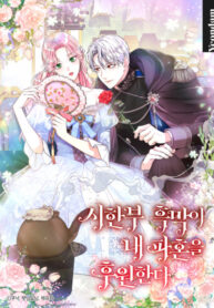 Cover 83832