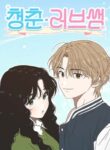 Cover 83833