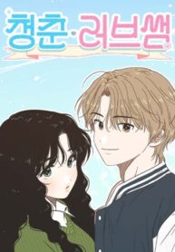 Cover 83833