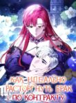 Cover 83835