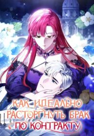 Cover 83835
