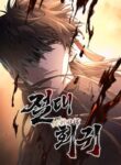 Cover 83836