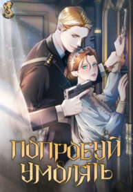 Cover 83838