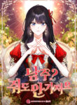 Cover 83839