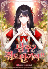 Cover 83839