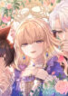 Cover 83840