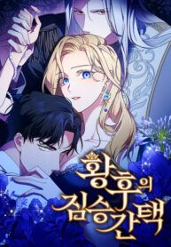 Cover 83842