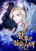 Cover 83842