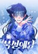 Cover 83843