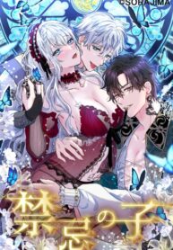 Cover 83844