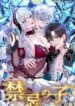 Cover 83844
