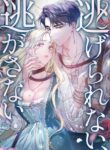 Cover 83845