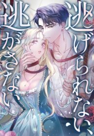 Cover 83845