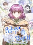 Cover 83846