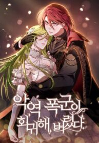 Cover 83847