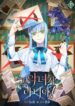 Cover 83848