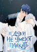 Cover 83851