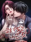 Cover 83852