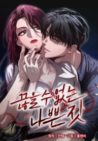 Cover 83852