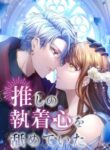 Cover 83854