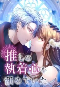 Cover 83854