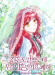 Cover 83855