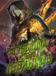 Cover 83885