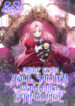 Cover 83908
