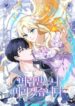 Cover 83909