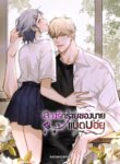 Cover 83910