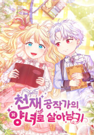 Cover 83911