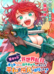 Cover 83912