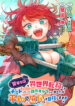 Cover 83912