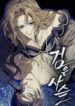 Cover 83915