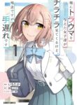 Cover 83916