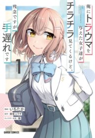 Cover 83916