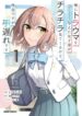 Cover 83916