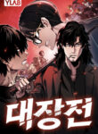 Cover 83917