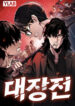 Cover 83917