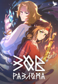 Cover 83919